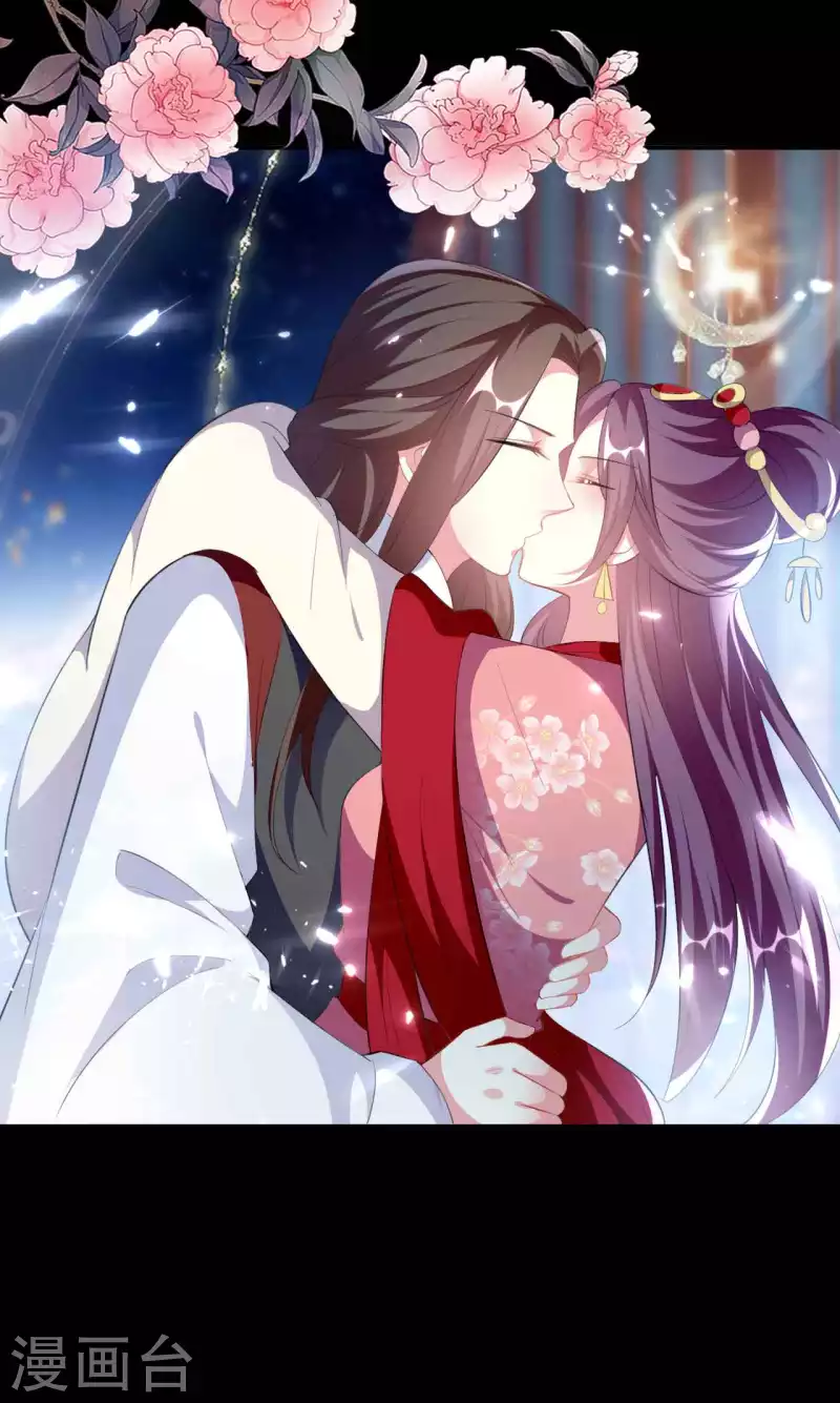 壞心王爺別惹我 - 第258話 我會娶你！ - 4