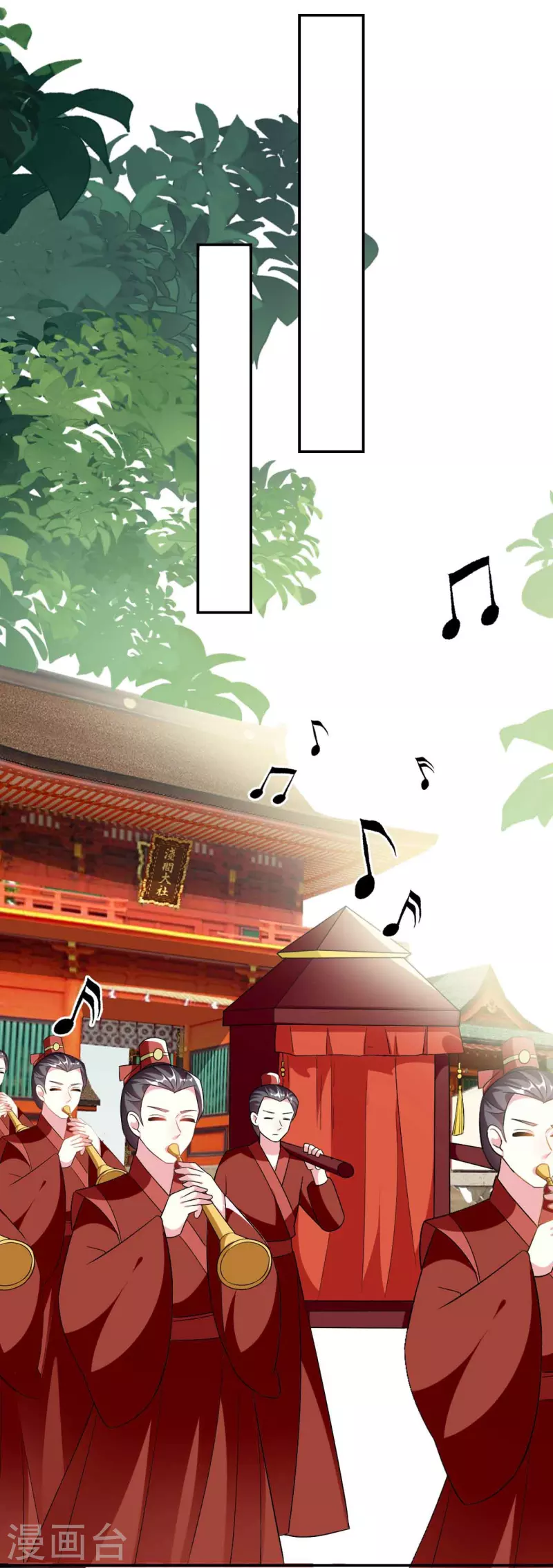 壞心王爺別惹我 - 第260話 殺人還是成親？ - 3