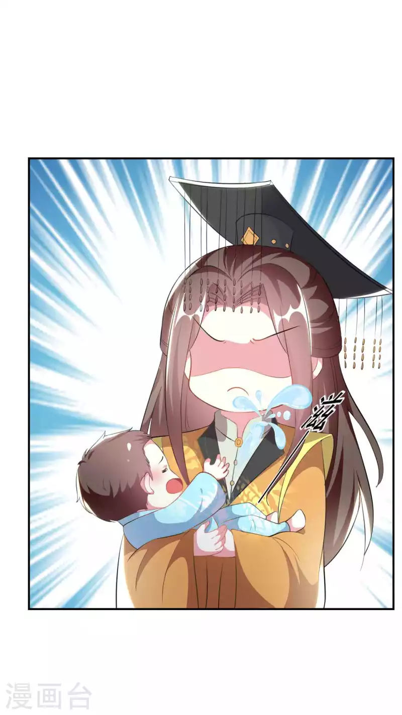 壞心王爺別惹我 - 第262話 被抓了？ - 4