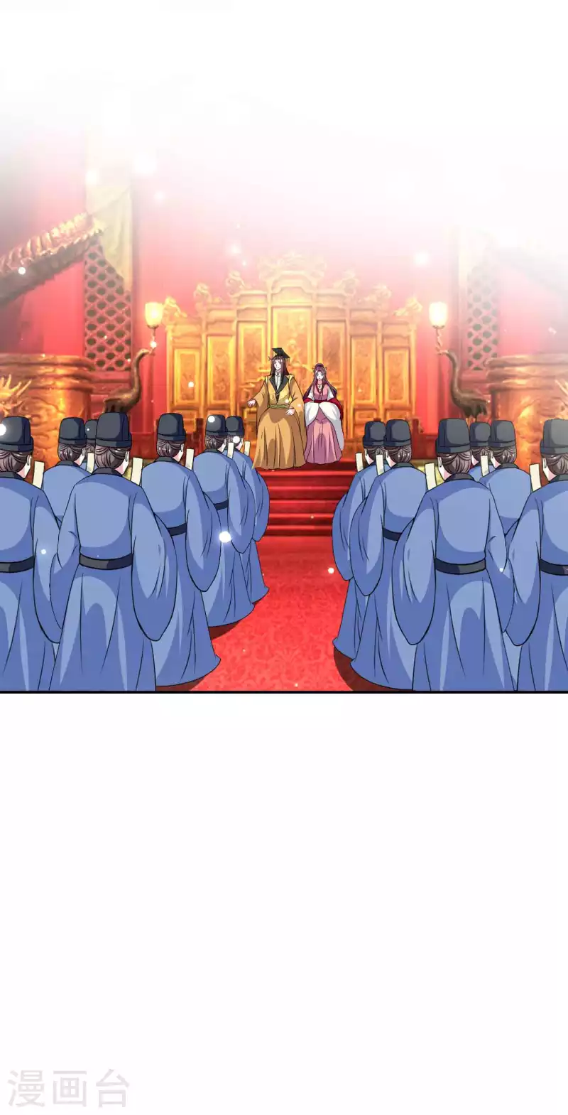 壞心王爺別惹我 - 第264話 暗戀 - 3