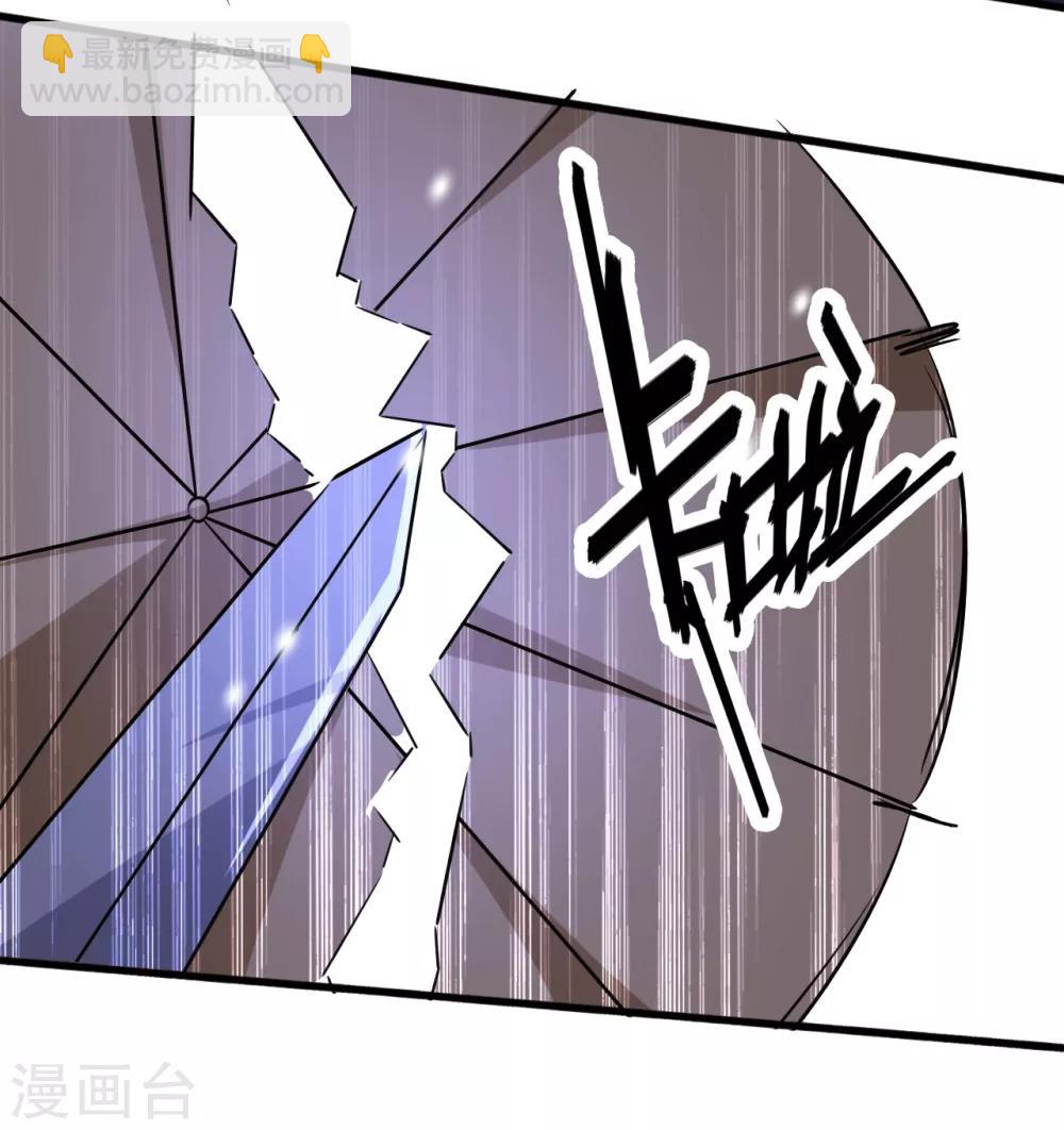 壞心王爺別惹我 - 第28話 遇險 - 5