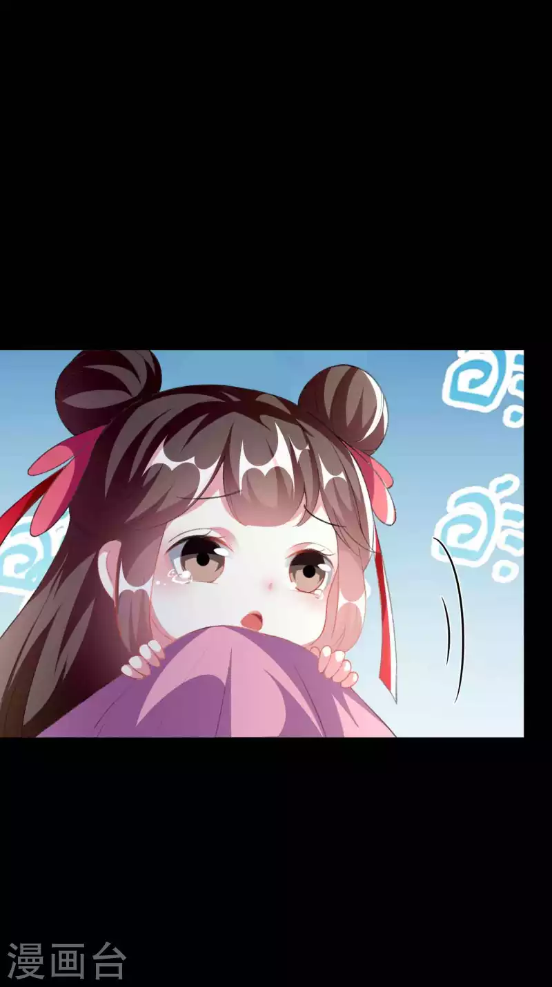 壞心王爺別惹我 - 第267話 誰來救救我！ - 6