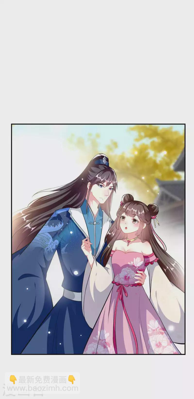 壞心王爺別惹我 - 第269話 吃醋 - 2