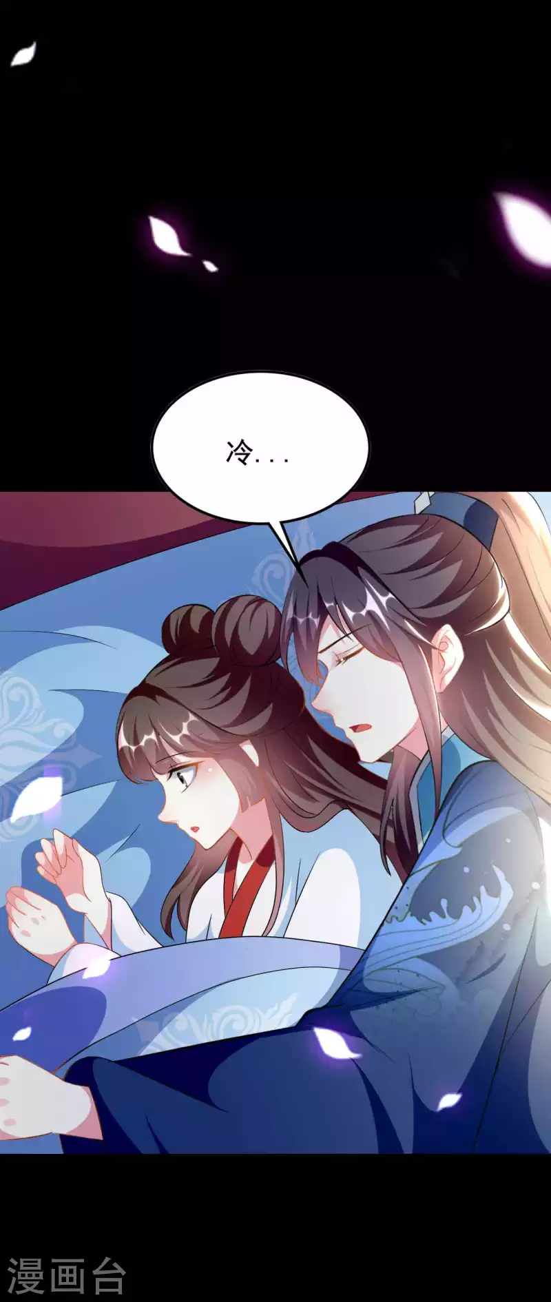 壞心王爺別惹我 - 第272話 他的私心 - 4