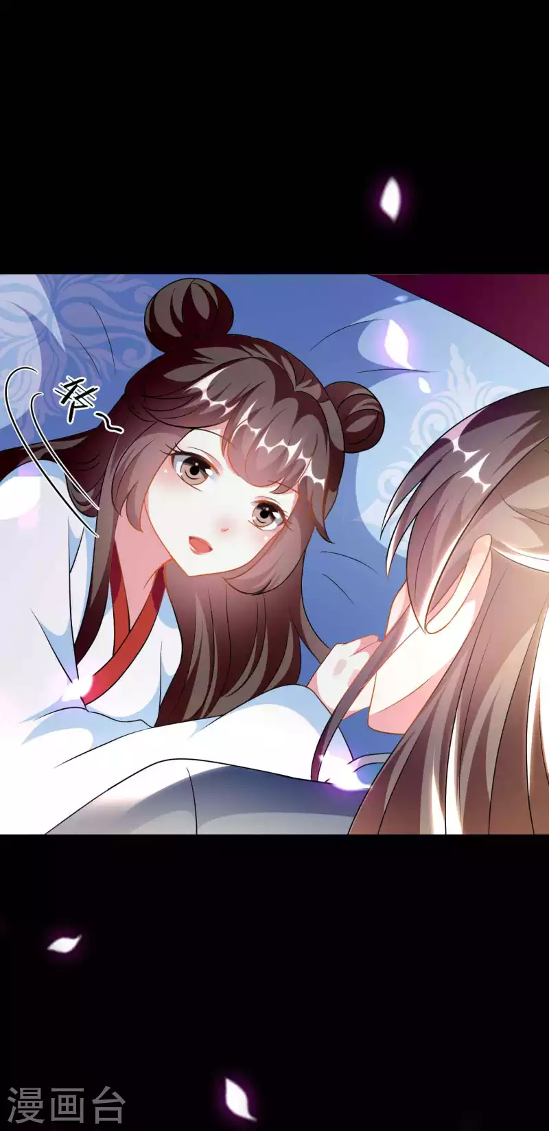 壞心王爺別惹我 - 第272話 他的私心 - 6