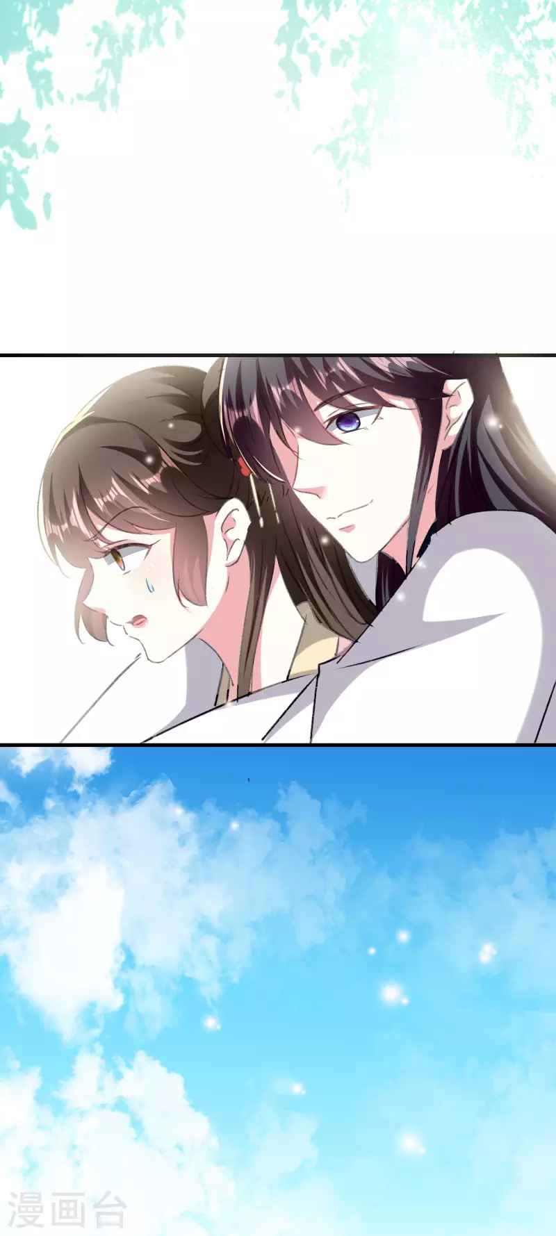 壞心王爺別惹我 - 第277話 對我負責 - 2