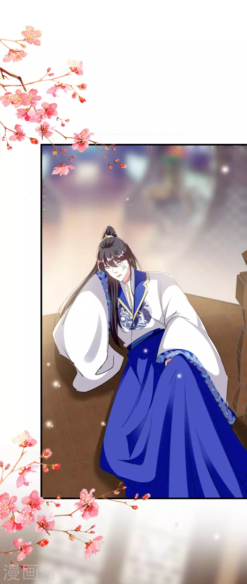 壞心王爺別惹我 - 第277話 對我負責 - 4