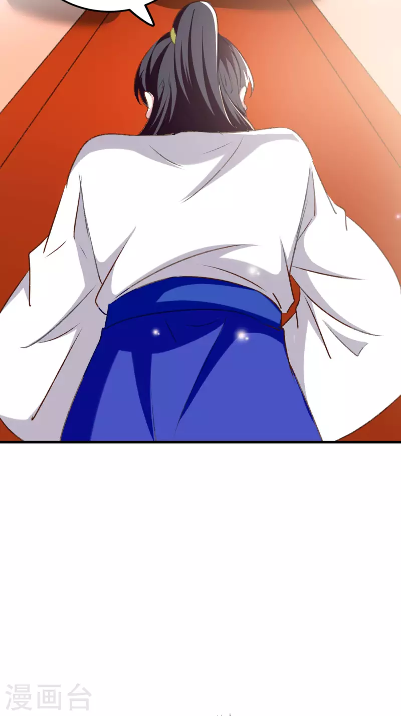 壞心王爺別惹我 - 第278話 爭風吃醋 - 3