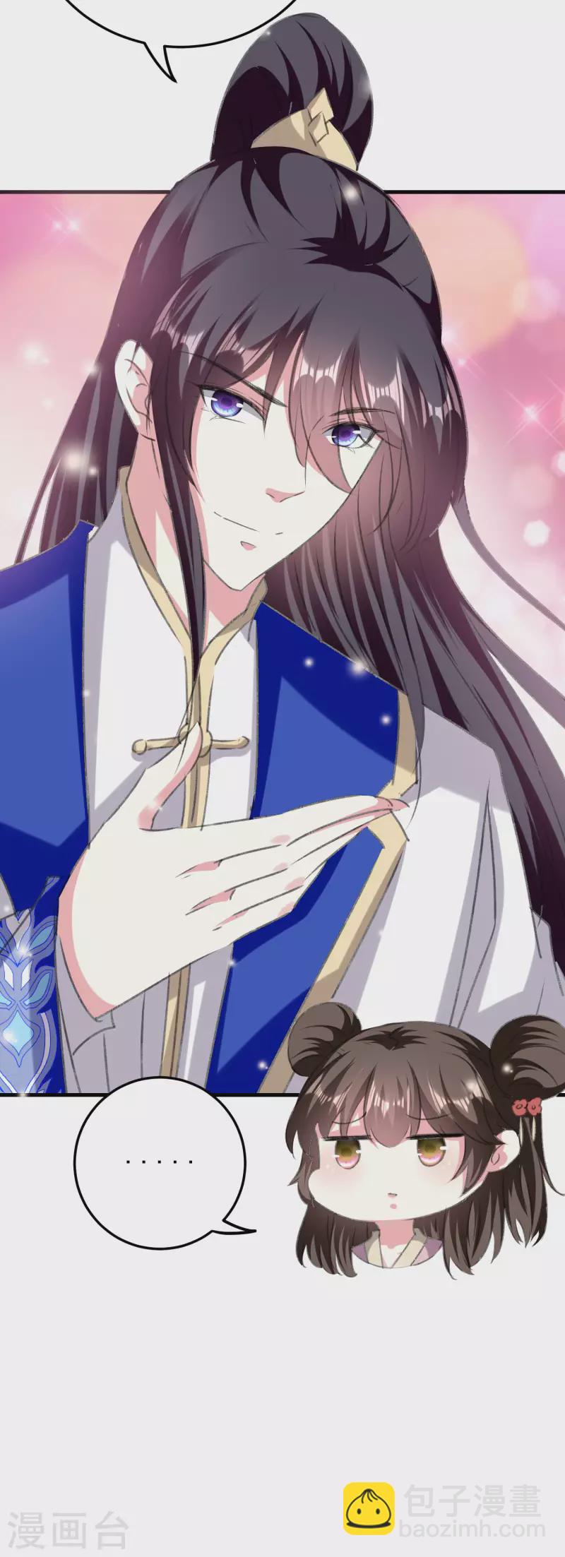 壞心王爺別惹我 - 第278話 爭風吃醋 - 2