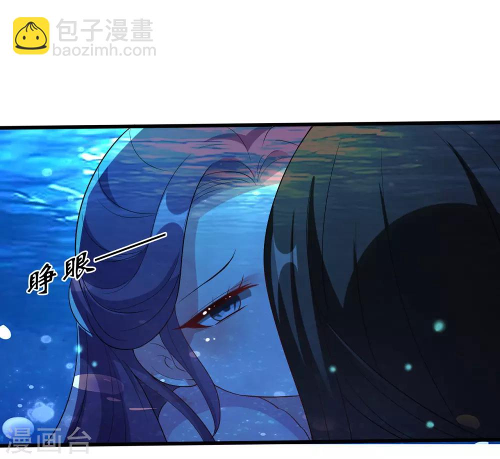 壞心王爺別惹我 - 第30話 我要娶你 - 1