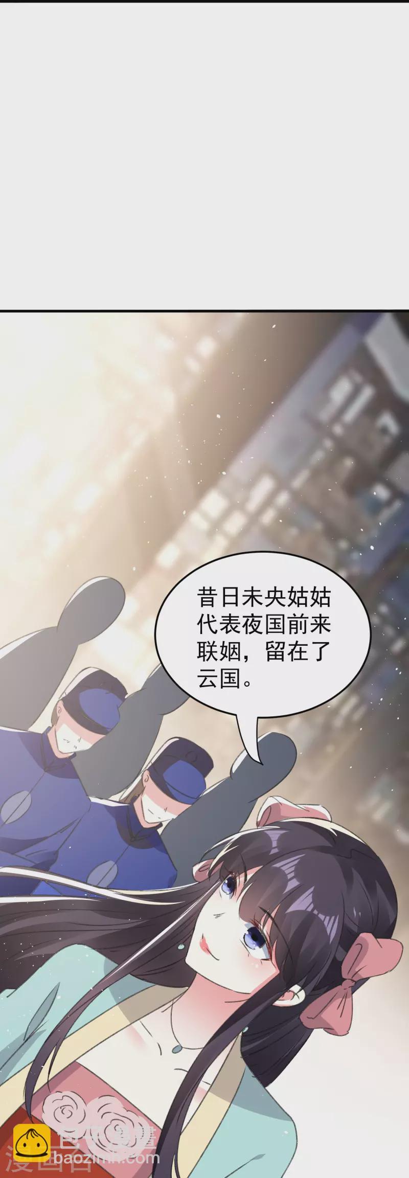 壞心王爺別惹我 - 第282話 贏了比試輸了他 - 4