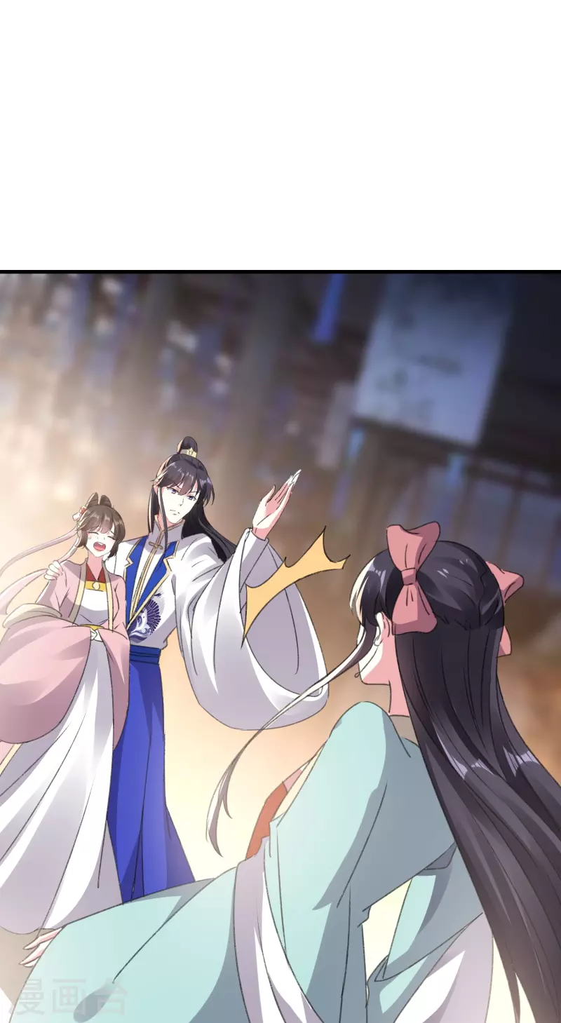 壞心王爺別惹我 - 第282話 贏了比試輸了他 - 1