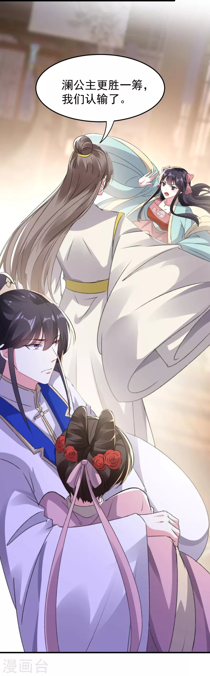 壞心王爺別惹我 - 第282話 贏了比試輸了他 - 4