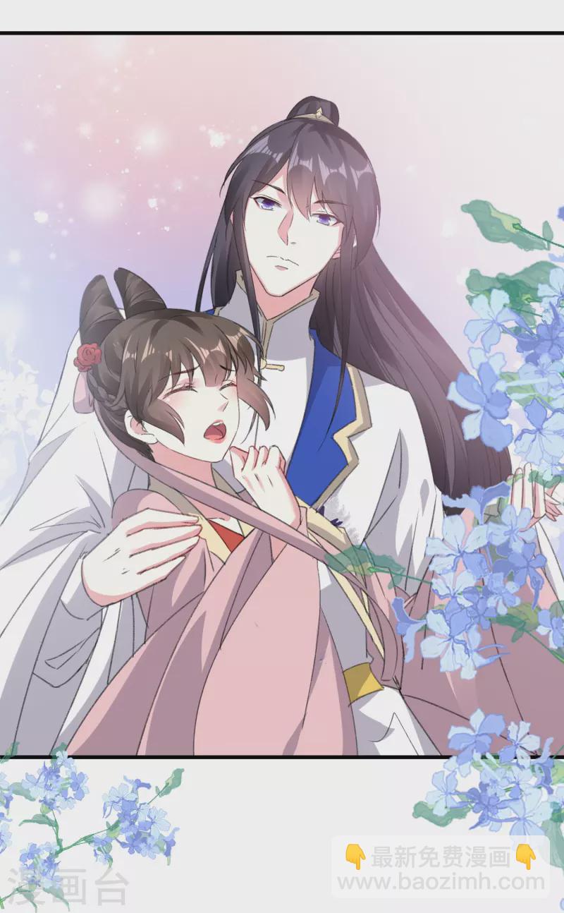 壞心王爺別惹我 - 第282話 贏了比試輸了他 - 1