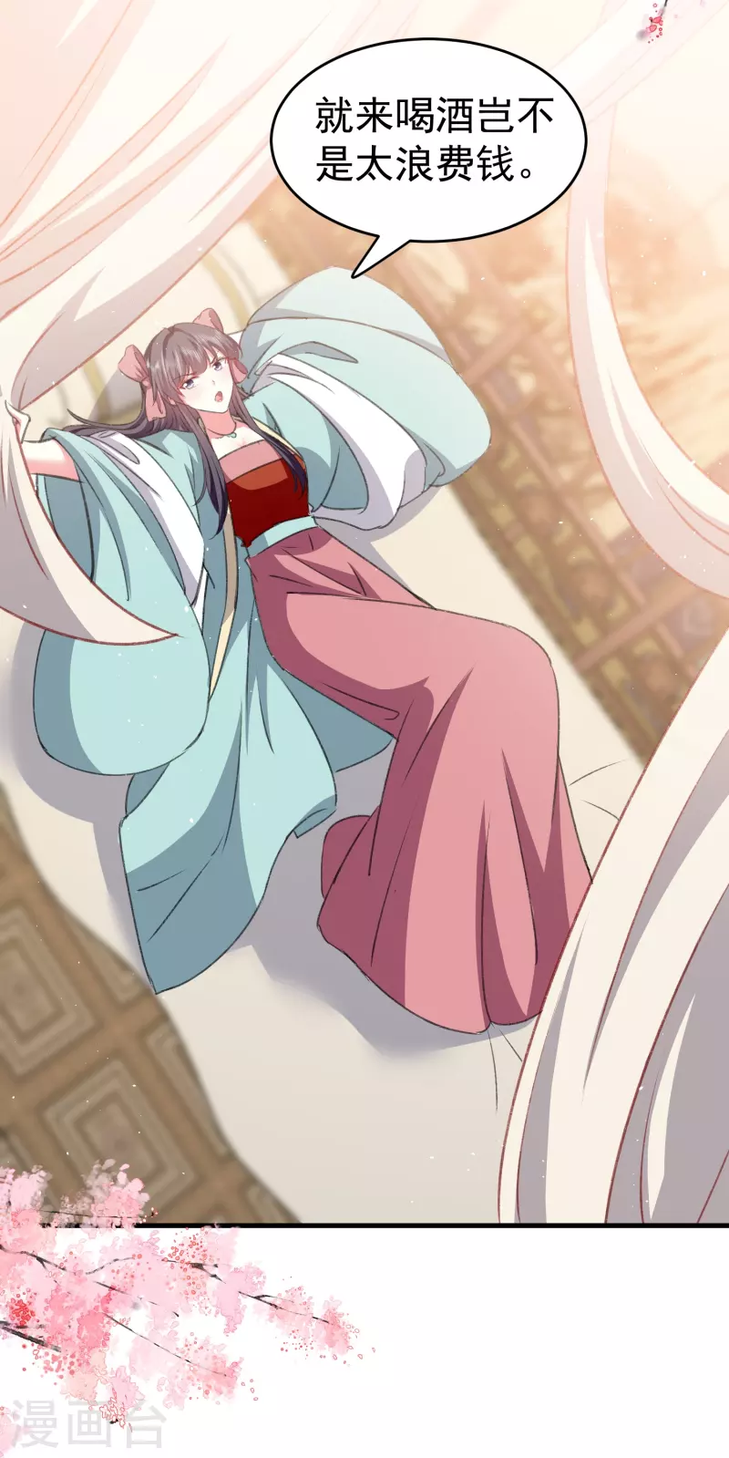 壞心王爺別惹我 - 第284話 近親不能結婚！ - 3