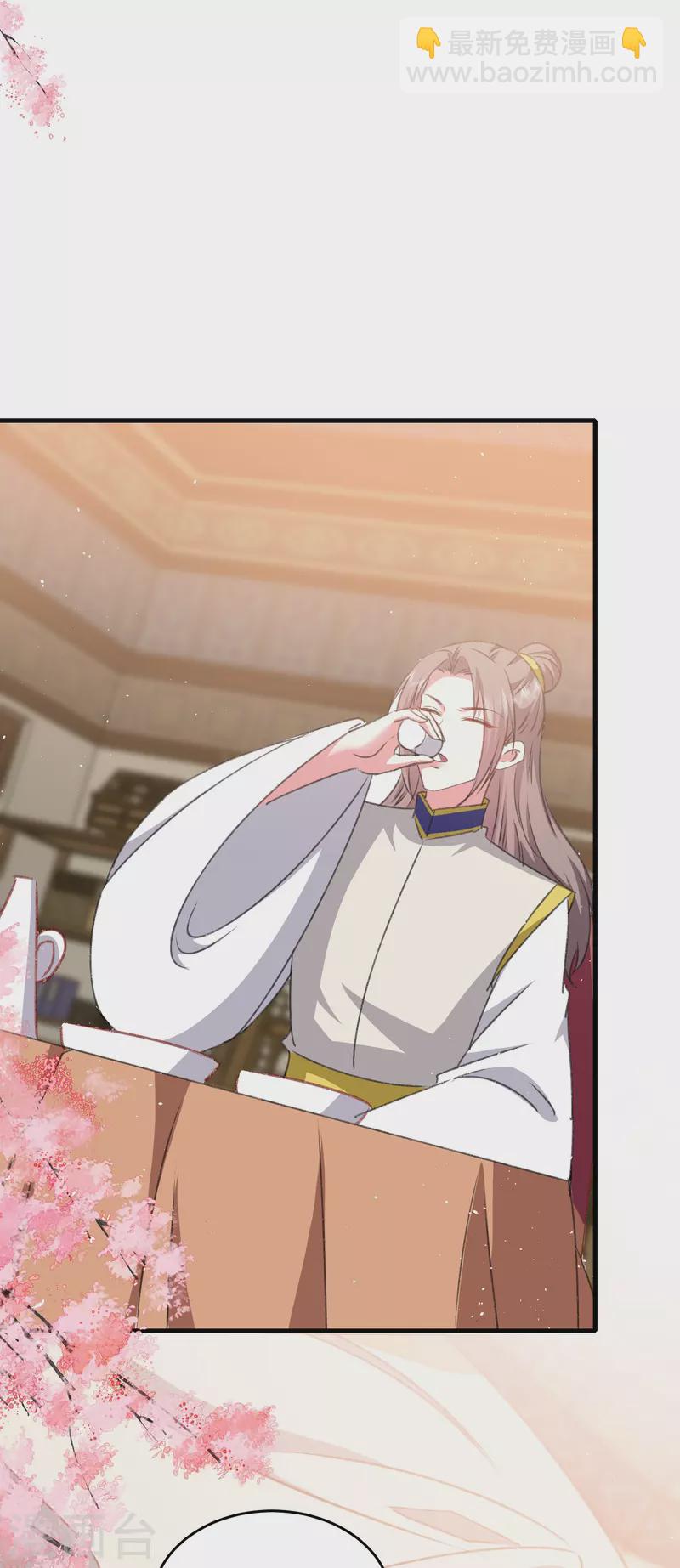 壞心王爺別惹我 - 第284話 近親不能結婚！ - 4