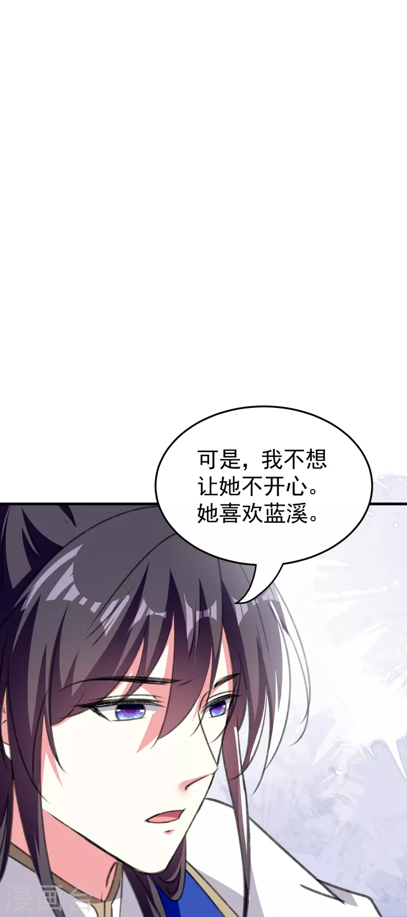 壞心王爺別惹我 - 第286話 提親背後的陰謀 - 2