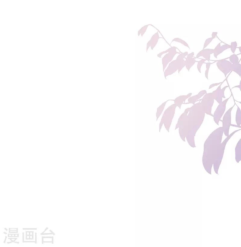 壞心王爺別惹我 - 第286話 提親背後的陰謀 - 5