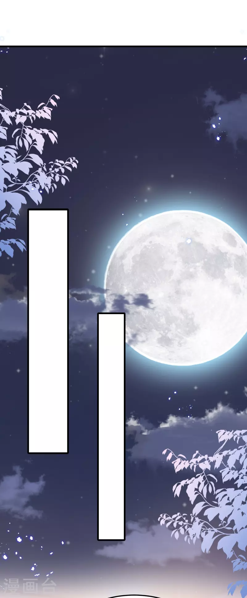 壞心王爺別惹我 - 第288話 我該如何選擇？ - 6