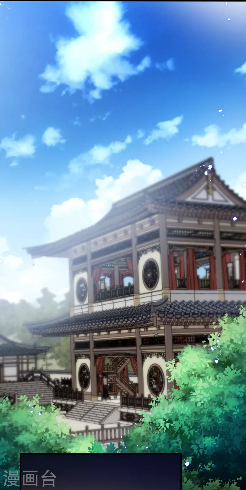 壞心王爺別惹我 - 第290話 塵埃落定的婚事 - 2