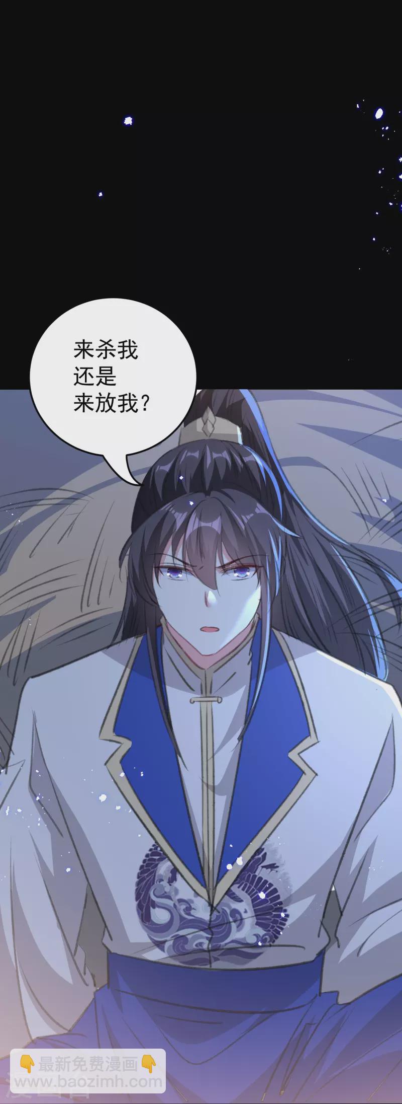 壞心王爺別惹我 - 第290話 塵埃落定的婚事 - 5