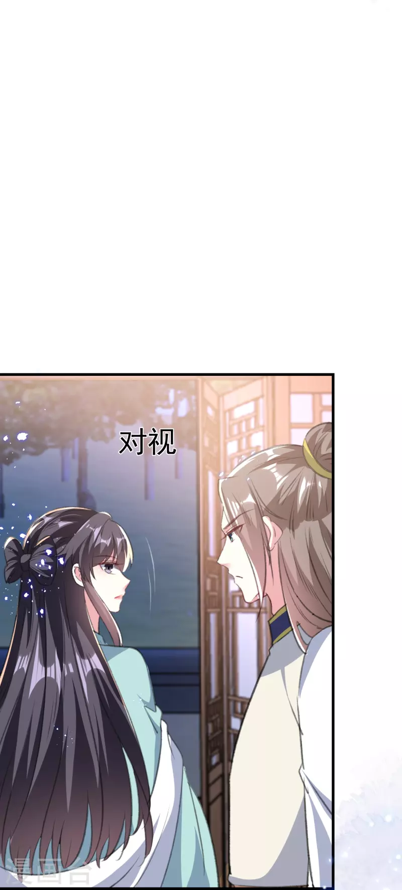 壞心王爺別惹我 - 第290話 塵埃落定的婚事 - 6