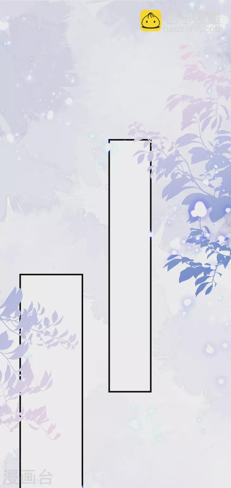 壞心王爺別惹我 - 第290話 塵埃落定的婚事 - 1