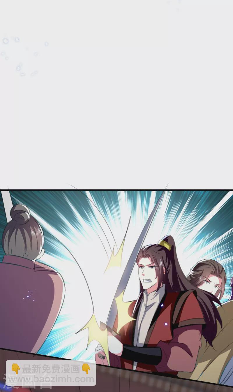 壞心王爺別惹我 - 第292話 我愛的人是我的仇人 - 5