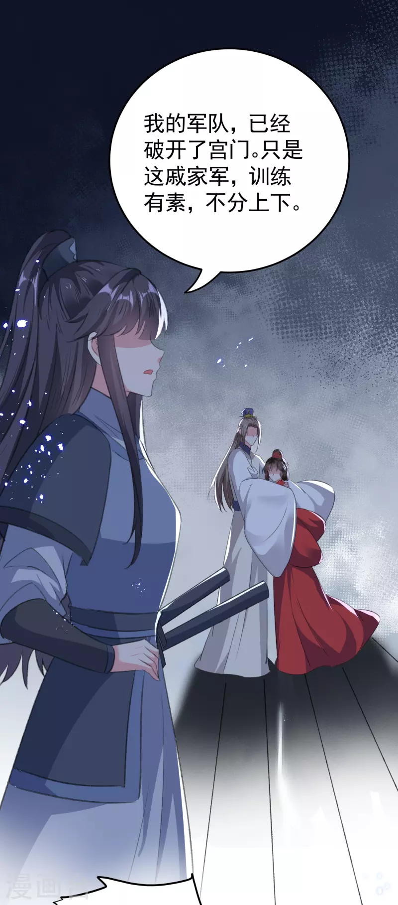 壞心王爺別惹我 - 第292話 我愛的人是我的仇人 - 5