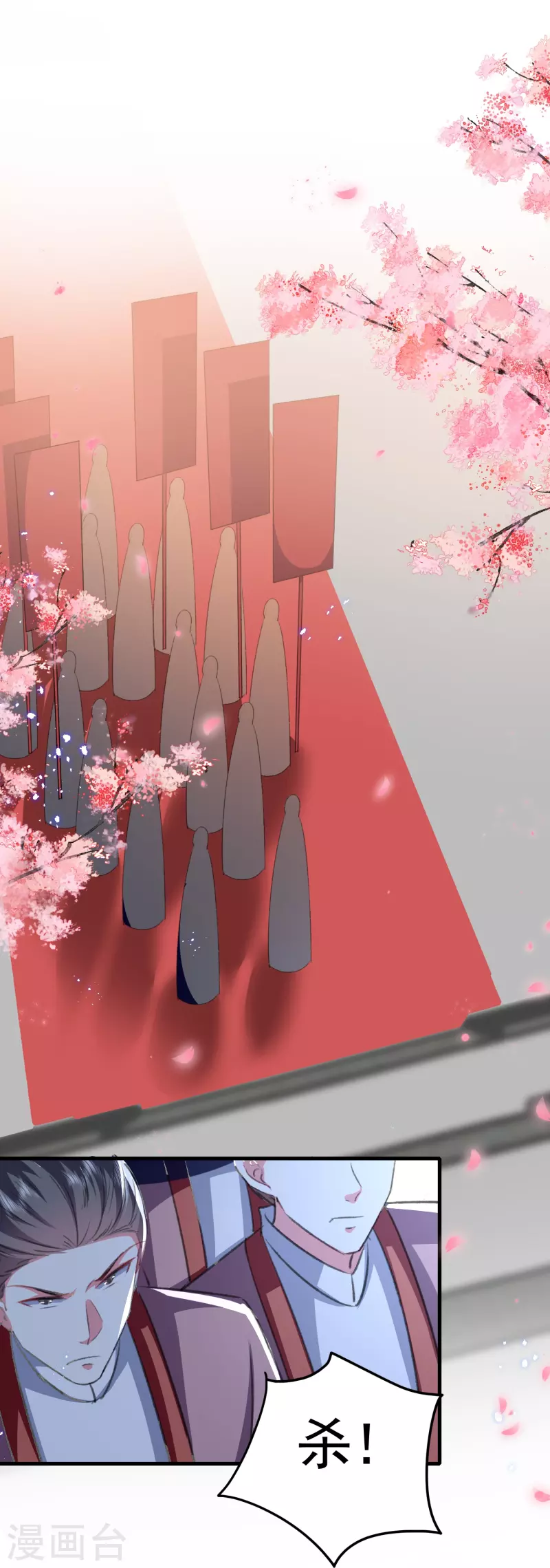 壞心王爺別惹我 - 第292話 我愛的人是我的仇人 - 2