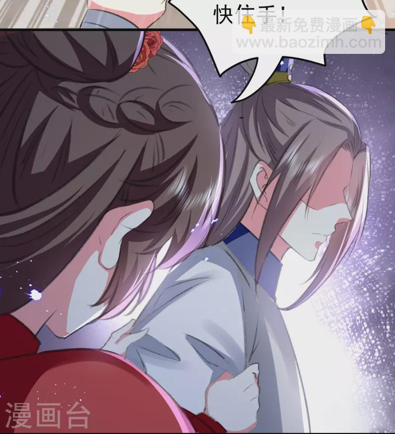 壞心王爺別惹我 - 第292話 我愛的人是我的仇人 - 5