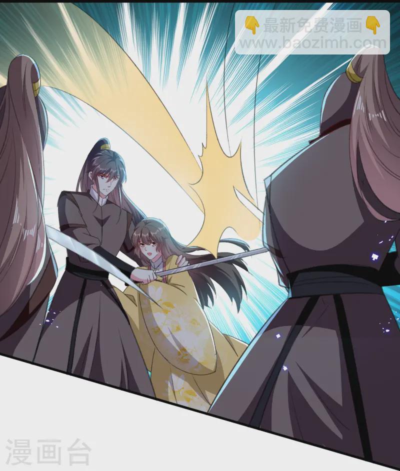 壞心王爺別惹我 - 第294話 送我的全都還給你！ - 2