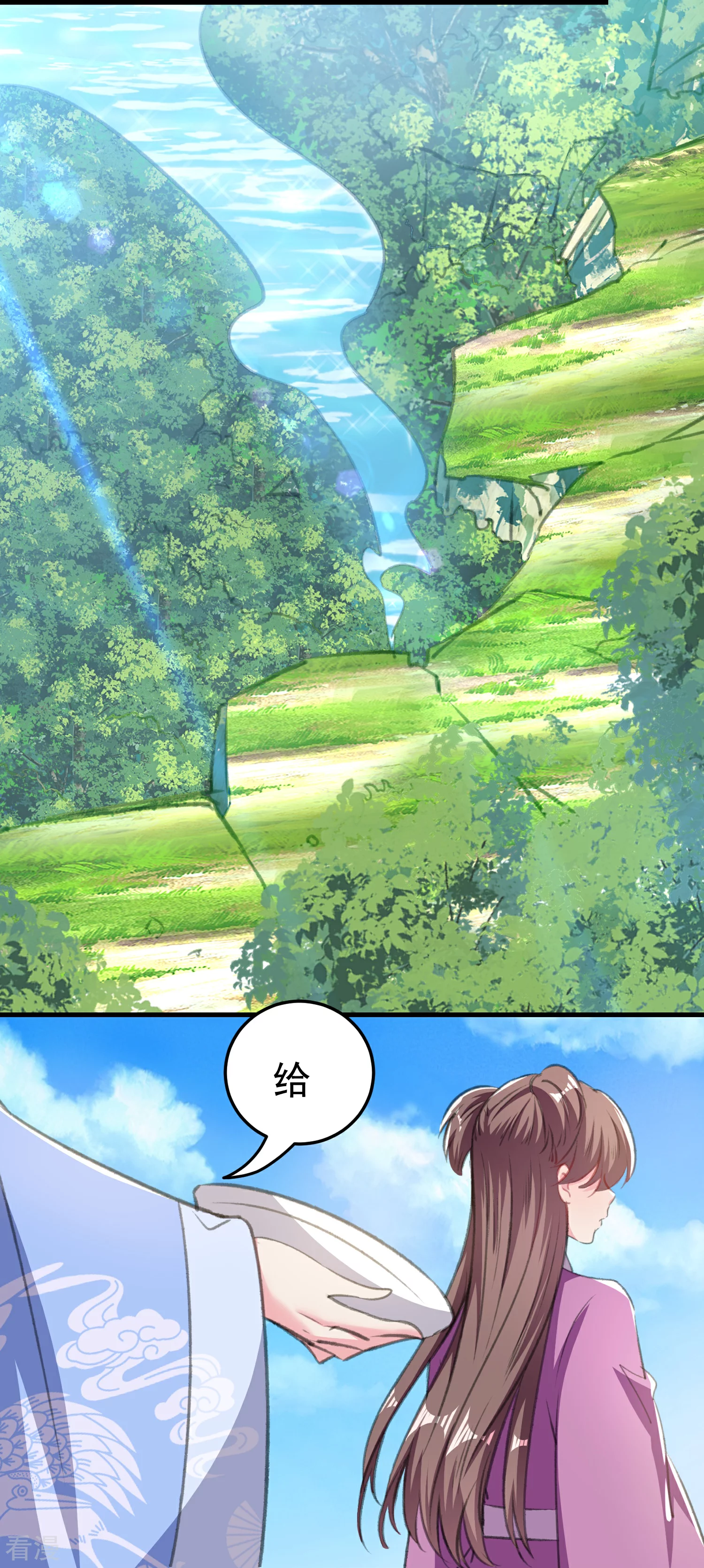 壞心王爺別惹我 - 第296話 我保護你不是爲了賞賜 - 5