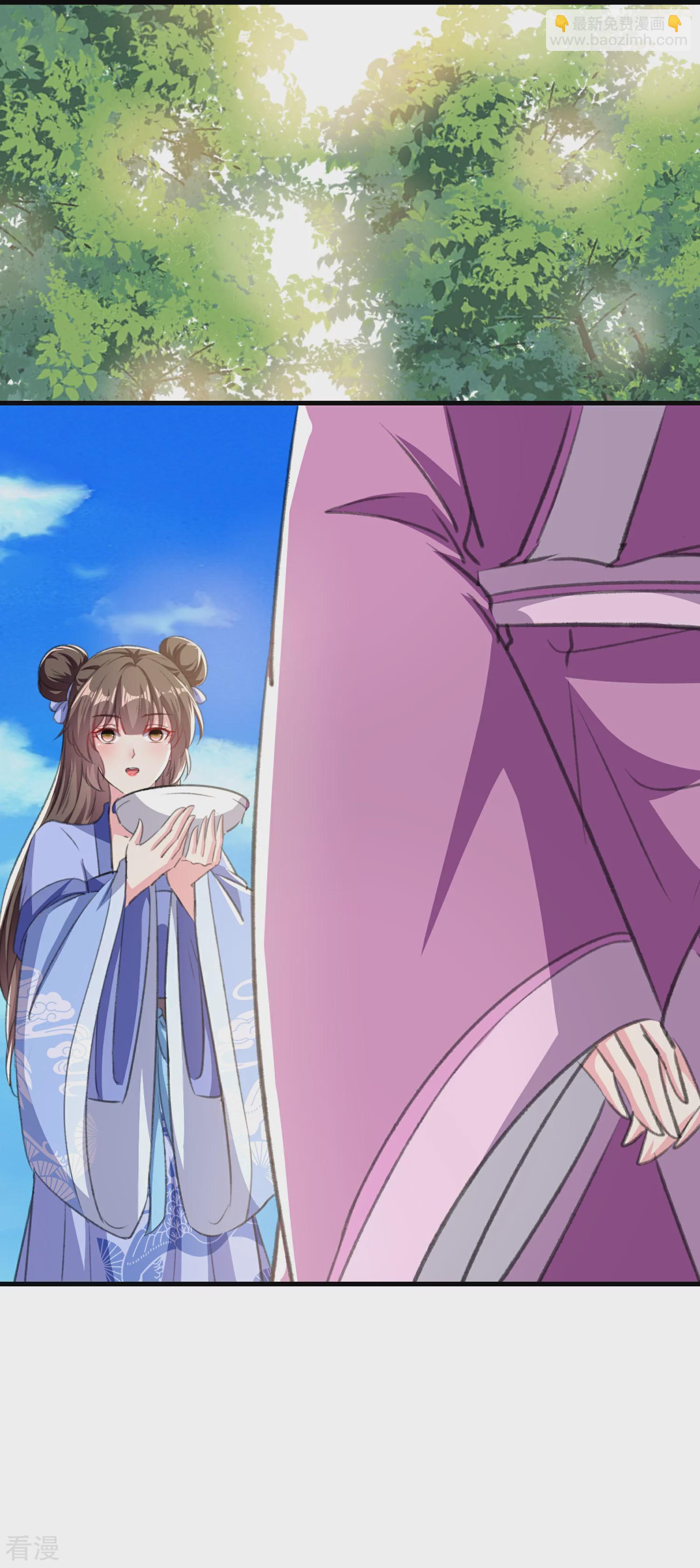 壞心王爺別惹我 - 第296話 我保護你不是爲了賞賜 - 6