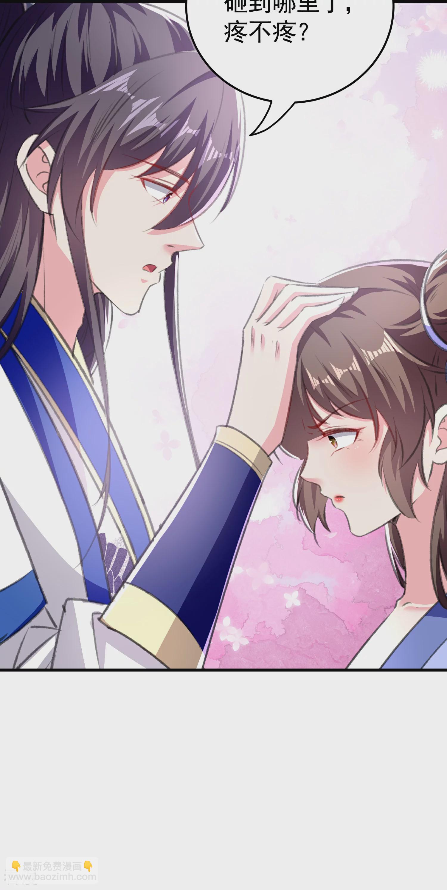 壞心王爺別惹我 - 第296話 我保護你不是爲了賞賜 - 1