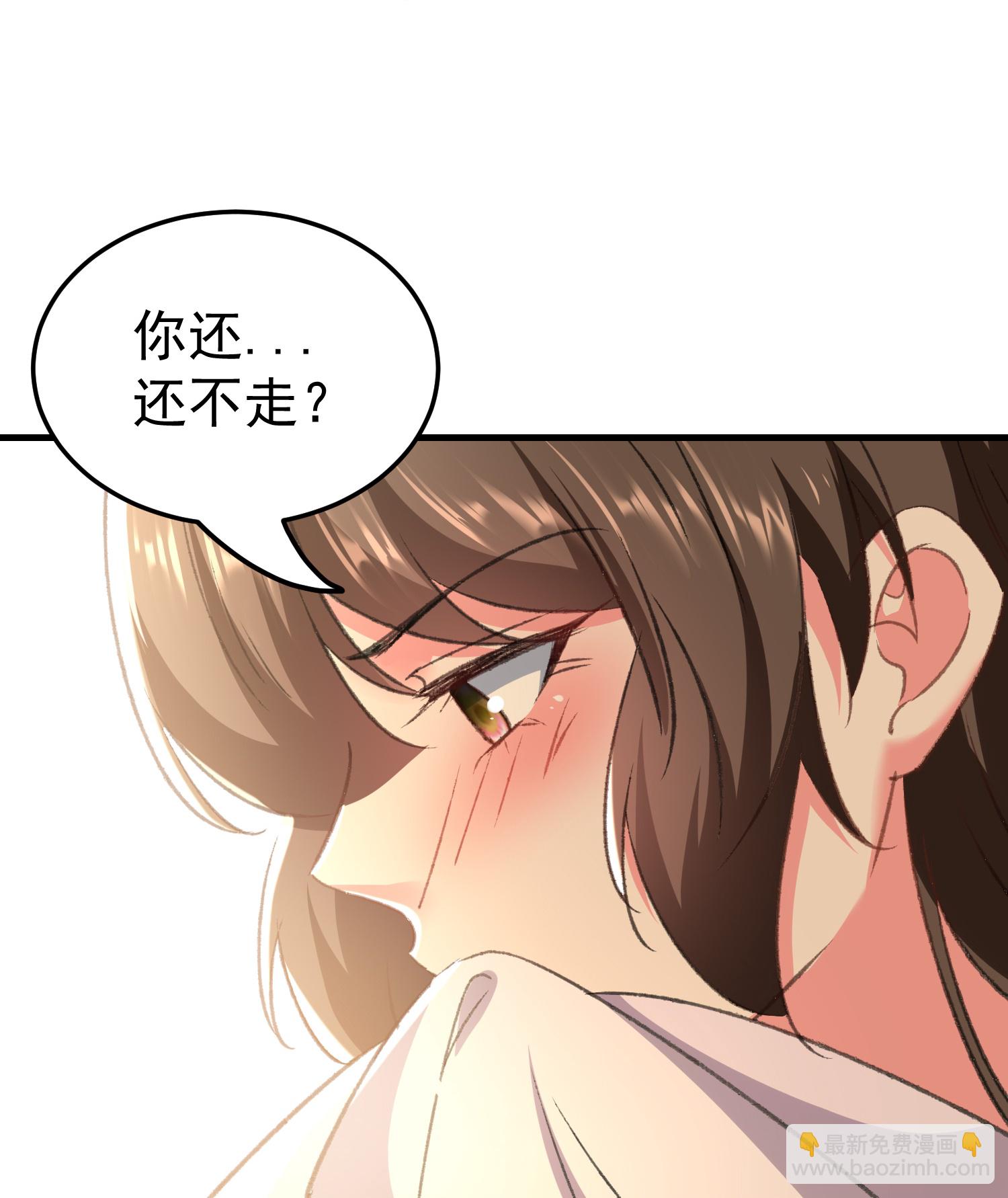 壞心王爺別惹我 - 第298話 傲嬌公主和貼心護衛 - 3