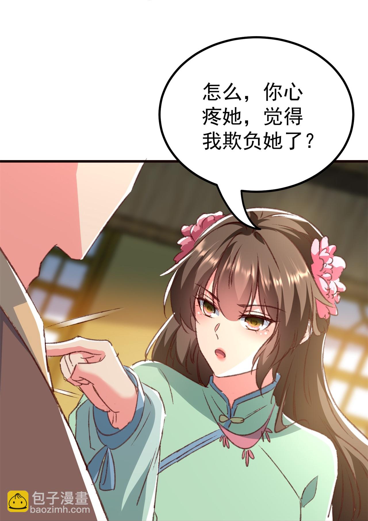 壞心王爺別惹我 - 第300話 我是你的駙馬 - 5