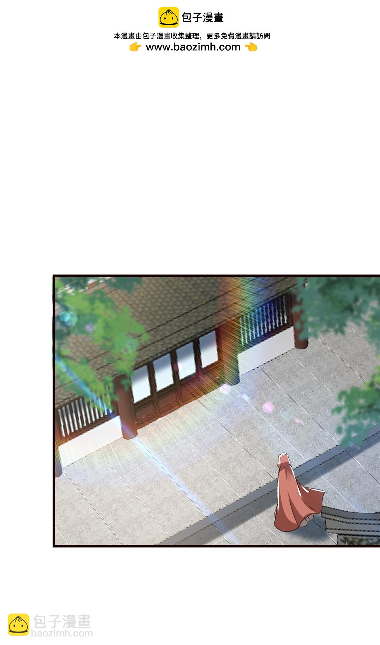 壞心王爺別惹我 - 第300話 我是你的駙馬 - 2