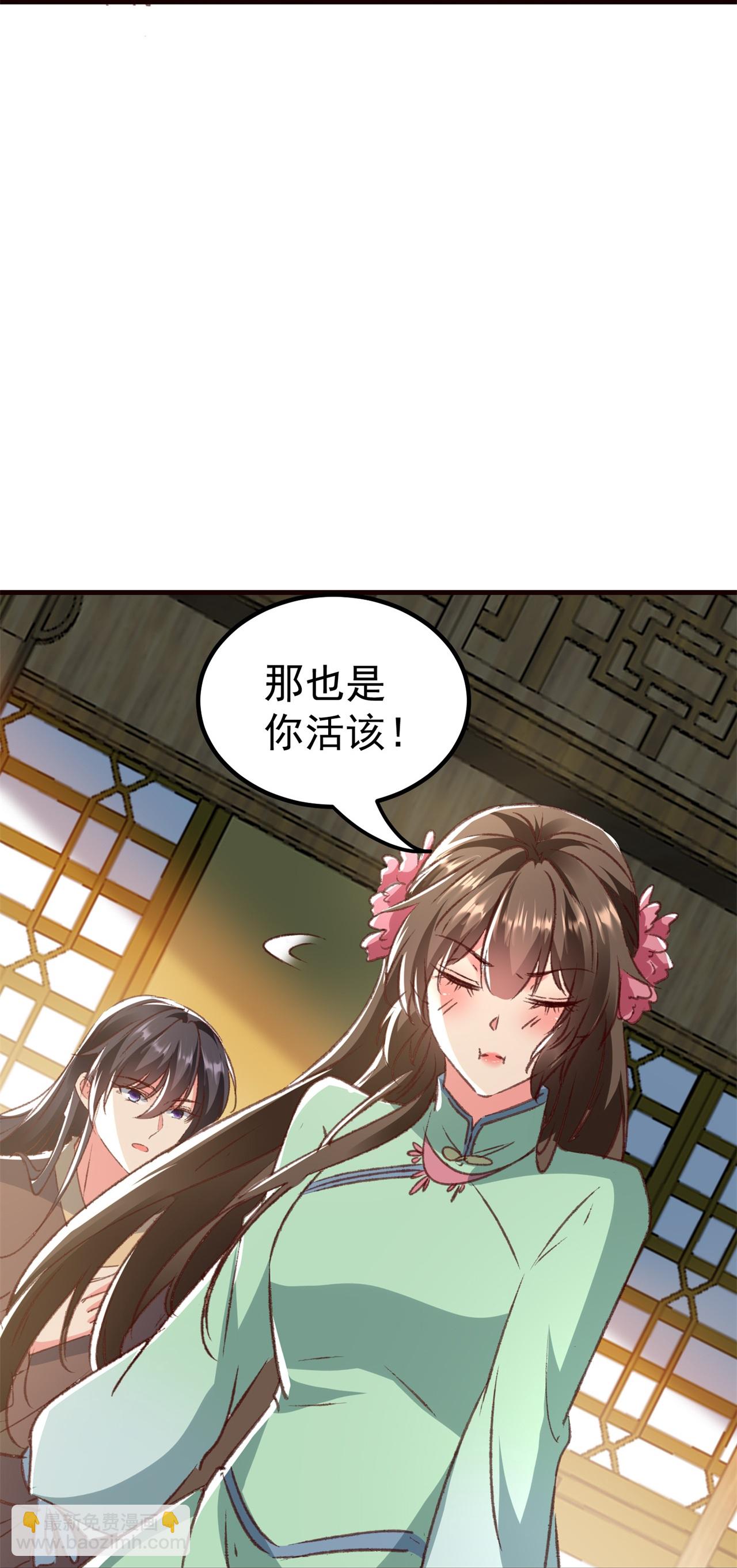 壞心王爺別惹我 - 第300話 我是你的駙馬 - 7