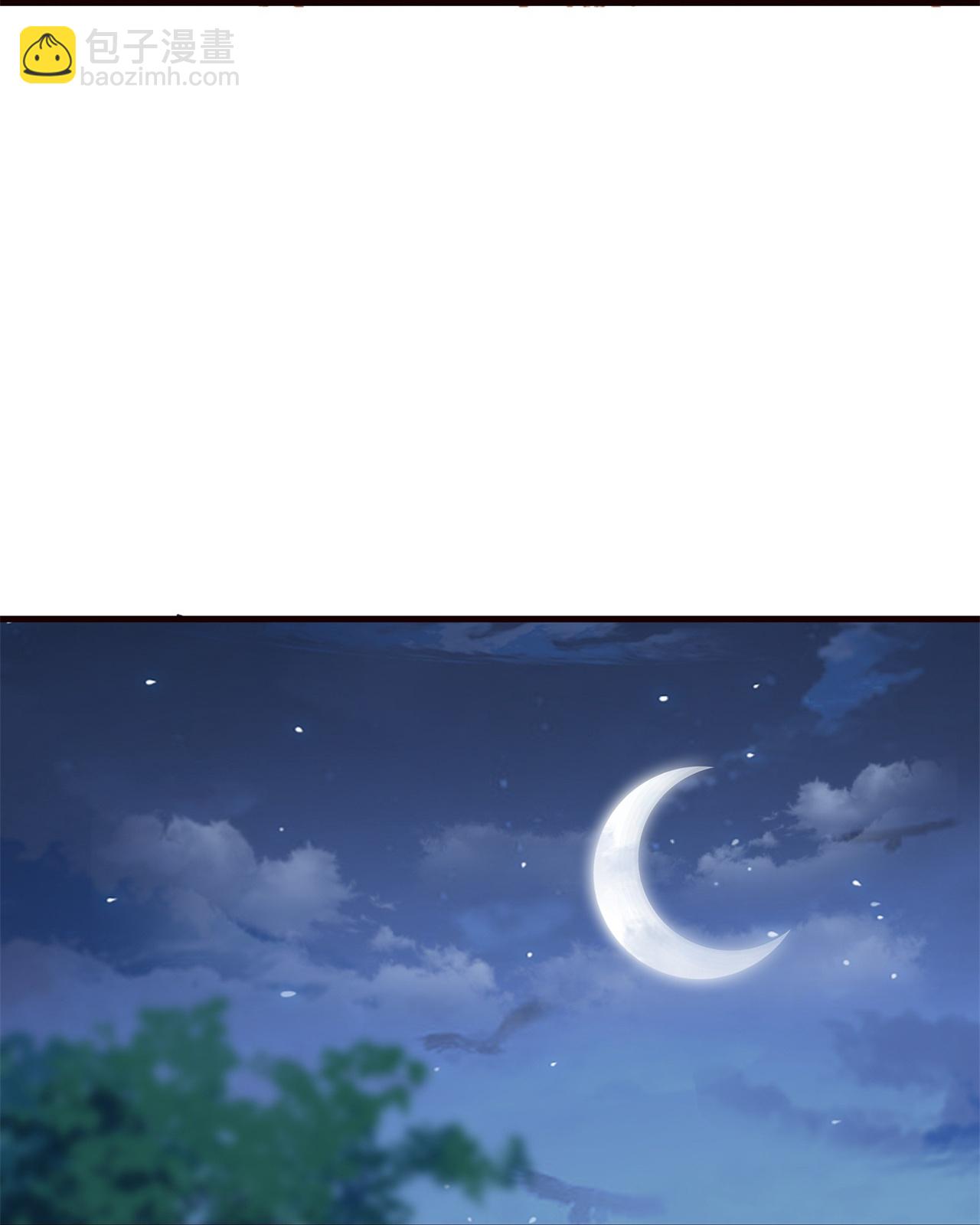 壞心王爺別惹我 - 第300話 我是你的駙馬 - 2