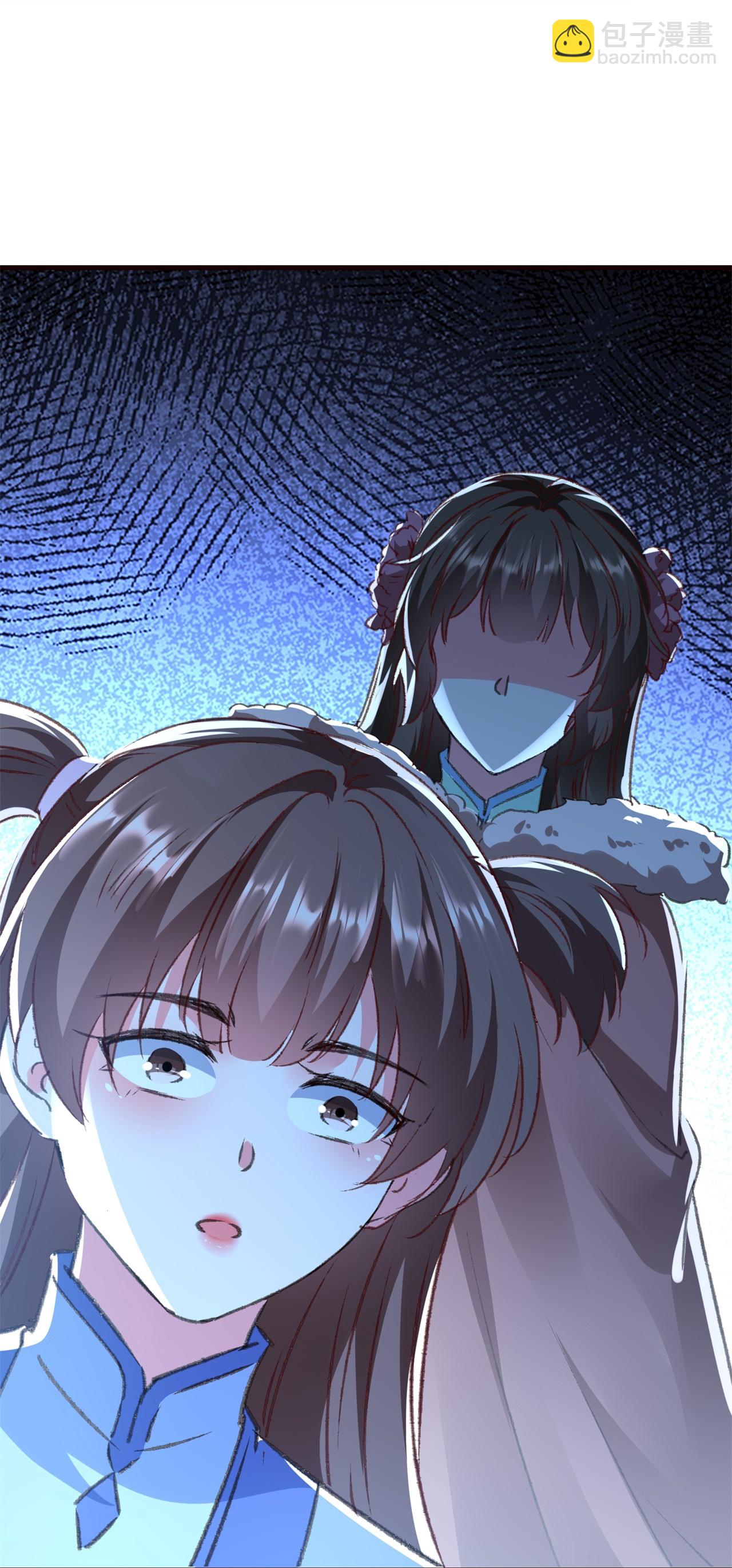 壞心王爺別惹我 - 第300話 我是你的駙馬 - 6