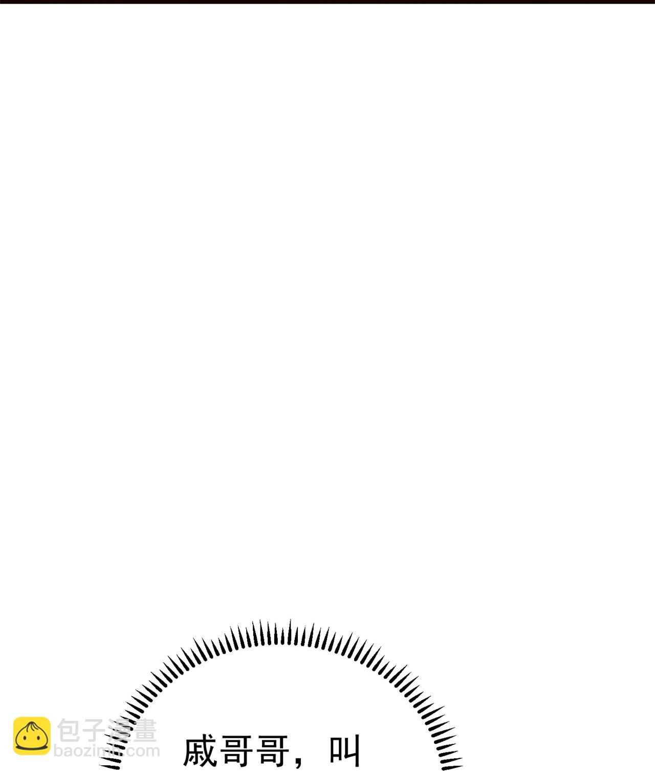 壞心王爺別惹我 - 第300話 我是你的駙馬 - 1