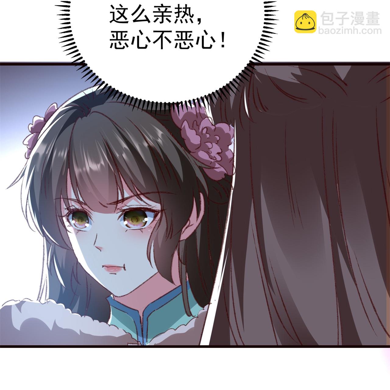 壞心王爺別惹我 - 第300話 我是你的駙馬 - 2