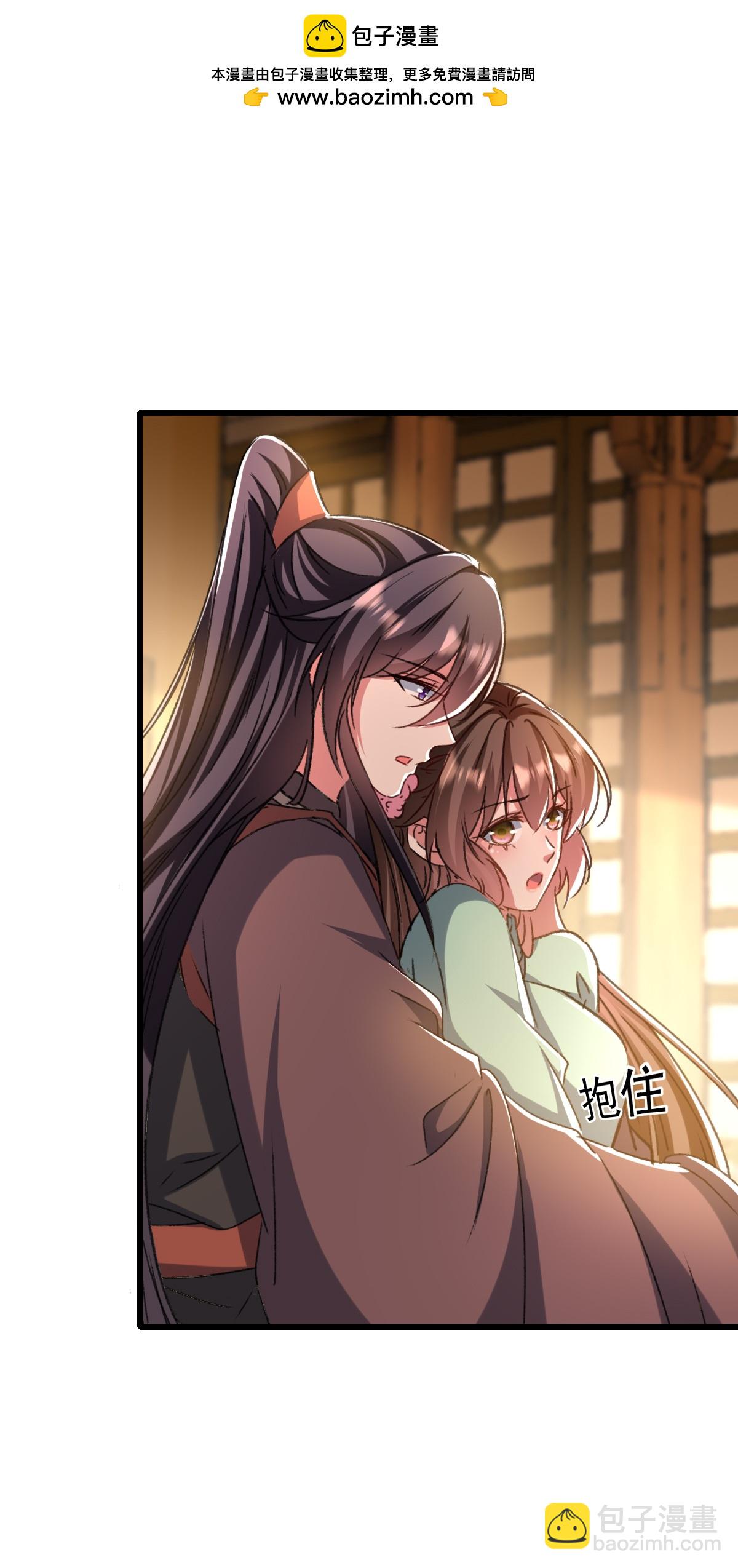 壞心王爺別惹我 - 第302話 終於等到這一天 - 2