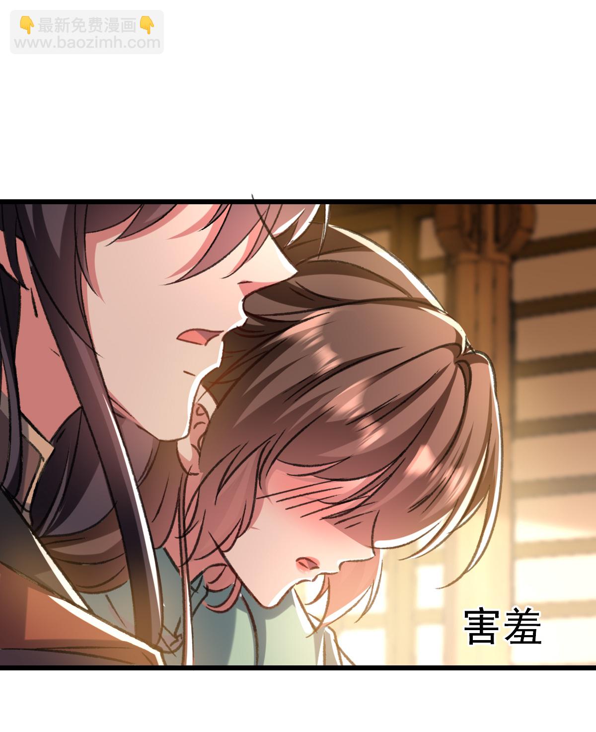 壞心王爺別惹我 - 第302話 終於等到這一天 - 3