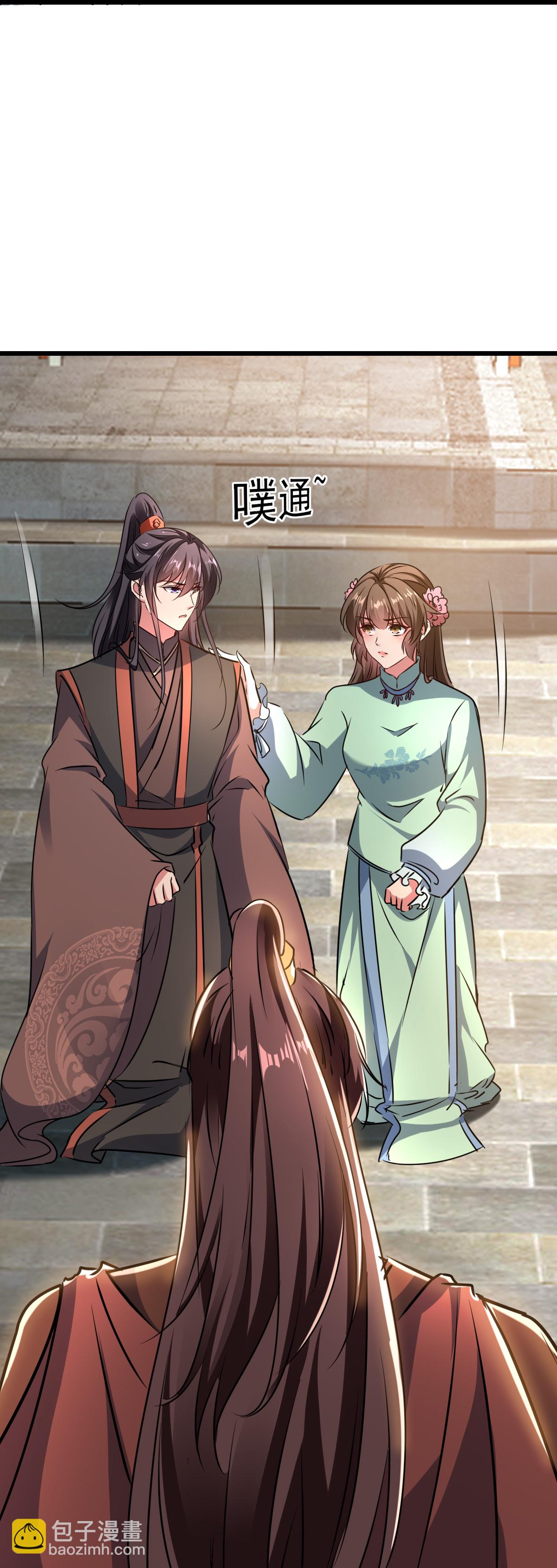 壞心王爺別惹我 - 第302話 終於等到這一天 - 1