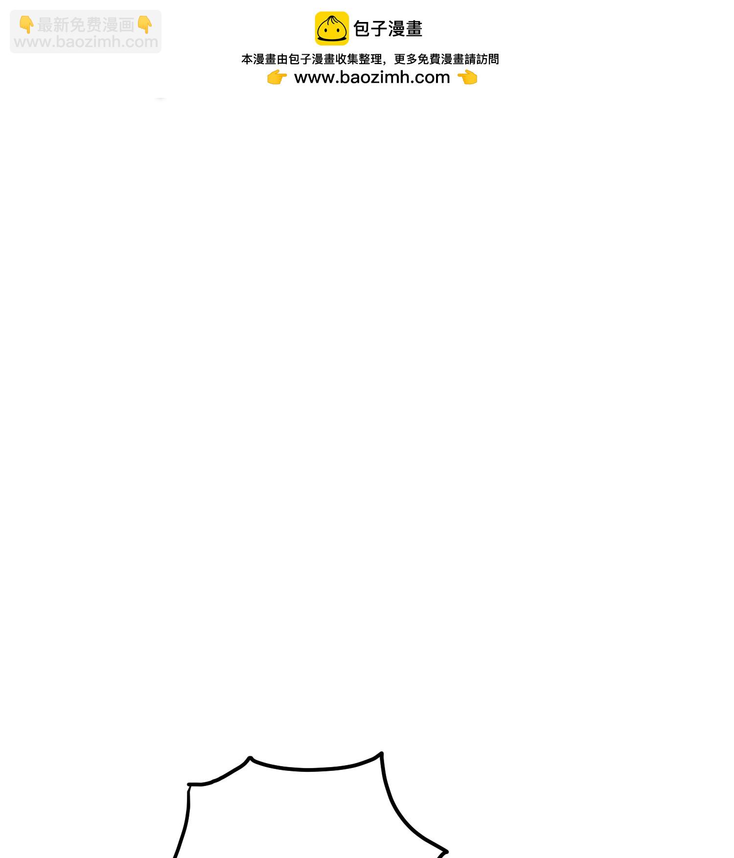 壞心王爺別惹我 - 第304話 勇敢追隨 - 2