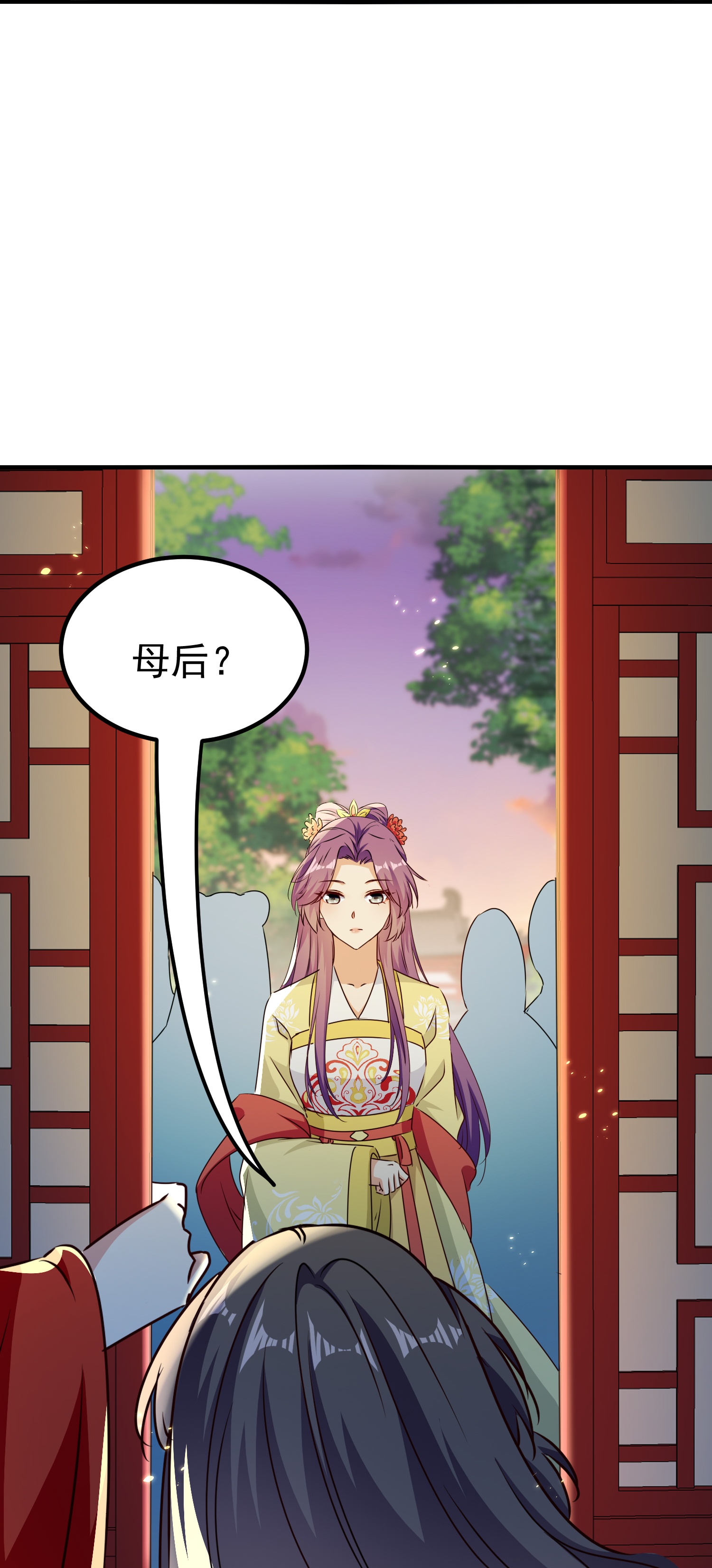 壞心王爺別惹我 - 第304話 勇敢追隨 - 5