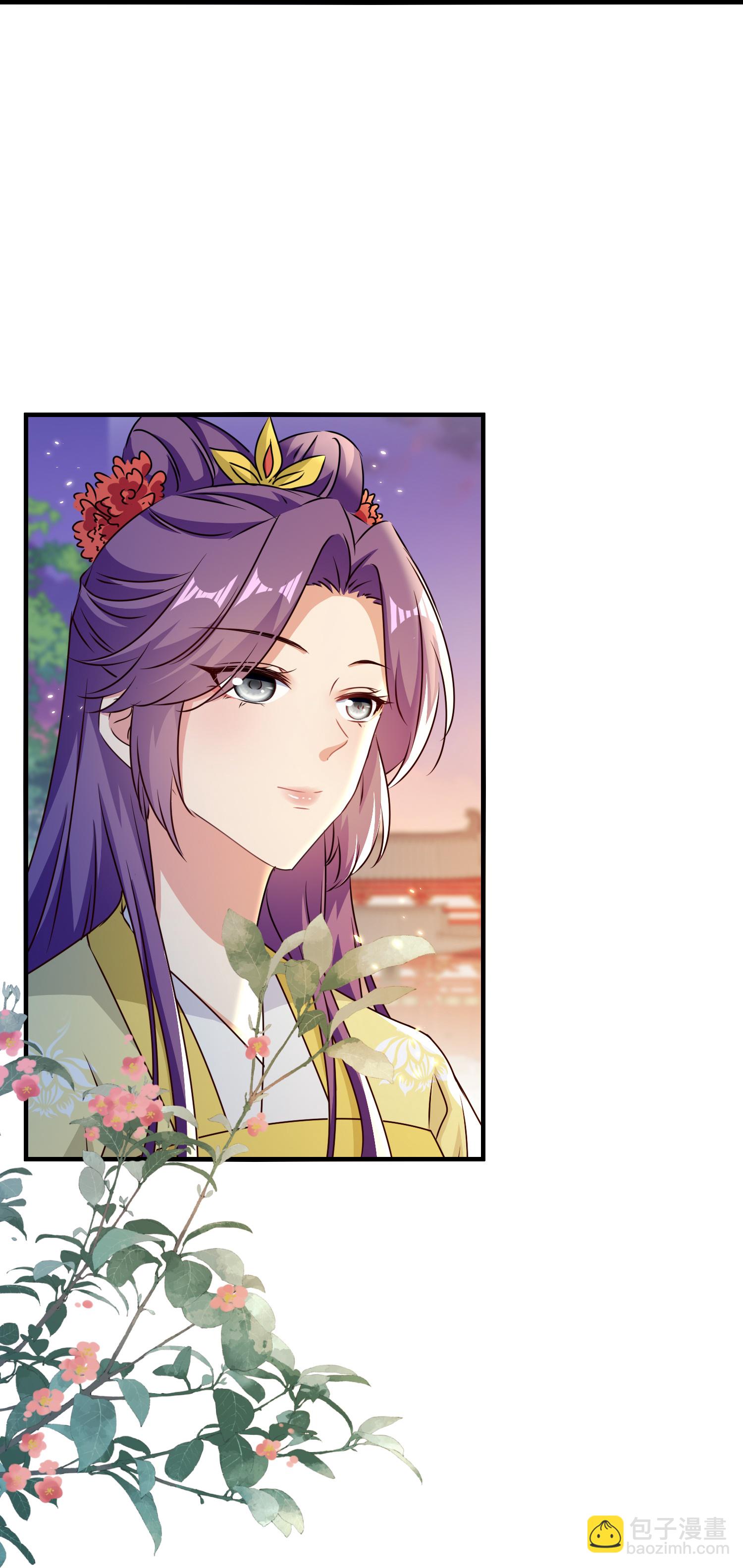 壞心王爺別惹我 - 第304話 勇敢追隨 - 1