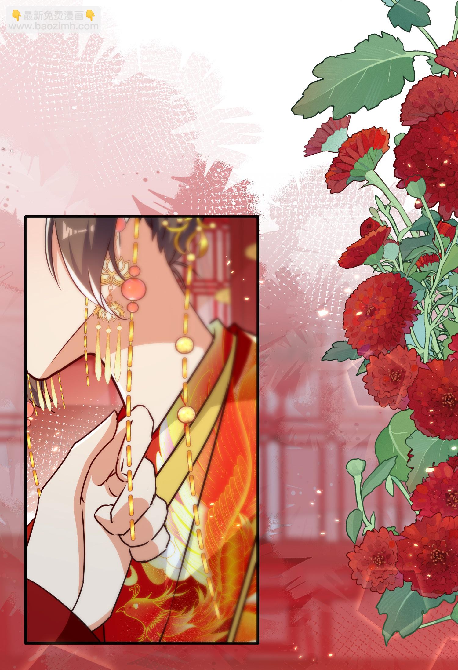 壞心王爺別惹我 - 第304話 勇敢追隨 - 3